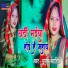 Poonam Sahil