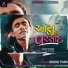 Ashok Thakor