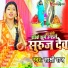 Sakshi Raj