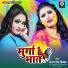 Antra Singh Priyanka