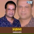 Shekhor
