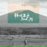 肖克