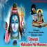Omprakash Raika, Ganpat Jaat