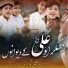 Hammad Nagri