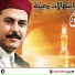Lotfi Bouchnak