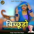 Sayar Khan Dangri
