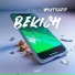 BEKICH