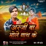Ravi Raish