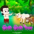 Sejal Keshari