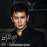 Dong Woon (BEAST)