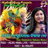 IRA MOHANTY feat. MALAYA MISHRA