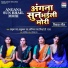 Anubha Rai, Anushka Rai, Ashmita Rai, Shivangi Rai