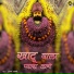 Darpan Sharma