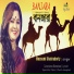 Mousumi Chakraborty