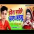 Sandeep Tufani