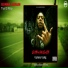 DrellOnTheTrack