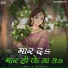 Shwetta Shikha