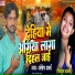 Santosh Sharma