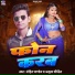 Rohit Pandey, Amrita Dixit