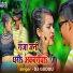 DJ Guddu