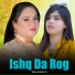 Sheza Baloch