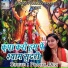 Prachi Devi