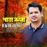 Newton Talukder
