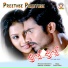 Ashok (2006) - Ravi Varma, Sujatha