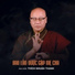 Đại Đức Thích Nhuận Thanh