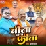 Krishna Madhur