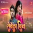 Samresh Sagar