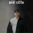 61ПАТРИК, luwwinty