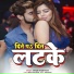 DEEPAK SINGH PYARE