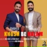 Hamid Hiraad, Ragheb
