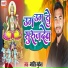 Mahir Mukesh