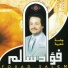 Foad Salem
