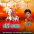 Rajdeep Barot, Vanita Barot