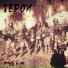 ПМ-52 & АН