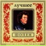 Orchestra of New Classics