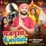 Hitesh Hasmukh, SAKSHI SHIVANI