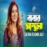 Sultana Yeasmin Laila