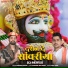 Mahesh Nagar feat. Sandeep Matnora