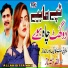 Allah Ditta Naz