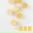 止波光