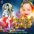 Gudiya Rai