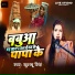 Khushboo Singh