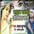 Chahat Kunal
