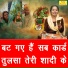 Komal Gouri