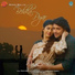 Rekha Mallya, Harish Sagane