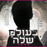 Ben Deri
